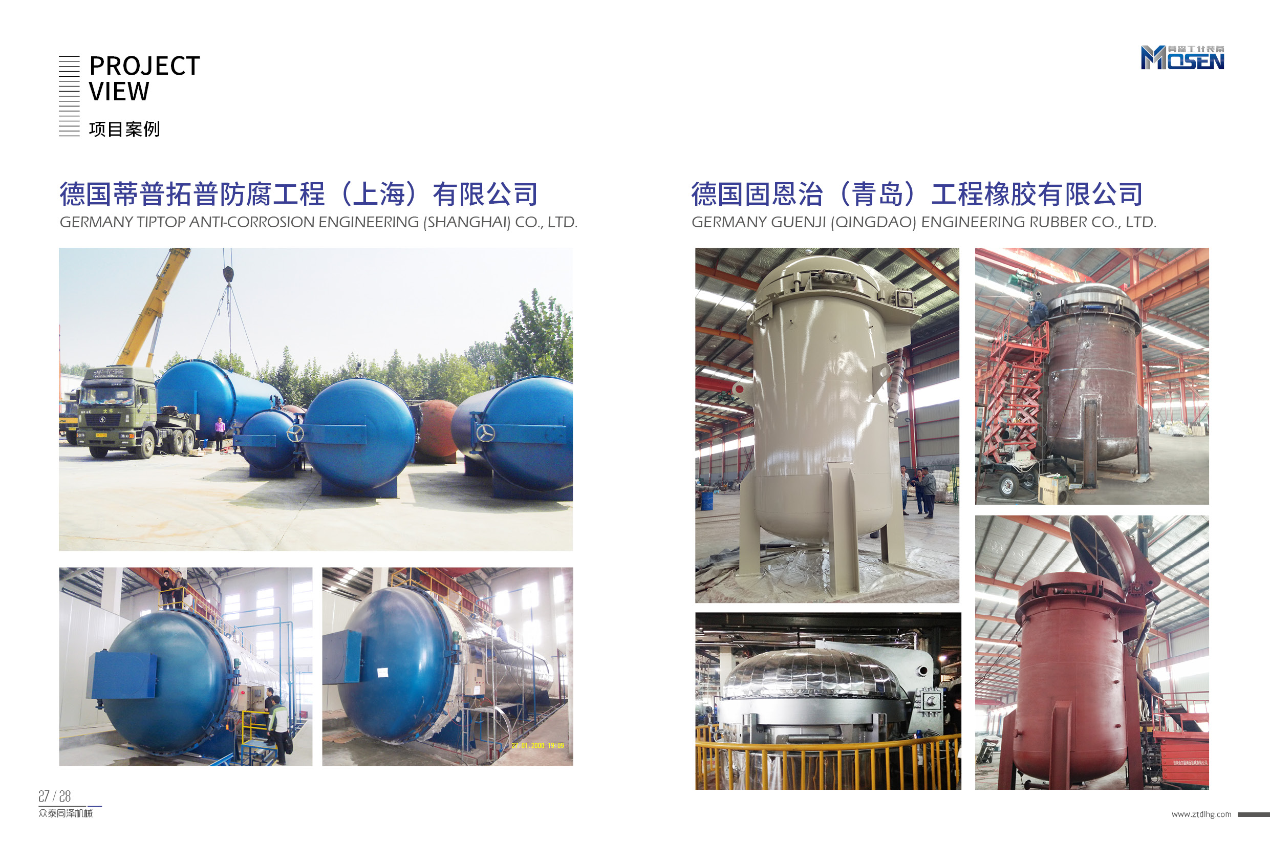 眾泰同澤,蒸汽硫化罐,電硫化罐,膠管硫化罐,膠輥硫化罐,木材罐,木材浸漬罐,木材染色罐,木材防腐罐,木材阻燃罐 眾泰同澤,蒸汽硫化罐,電硫化罐,膠管硫化罐,膠輥硫化罐,木材罐,木材浸漬罐,木材染色罐,木材防腐罐,木材阻燃罐