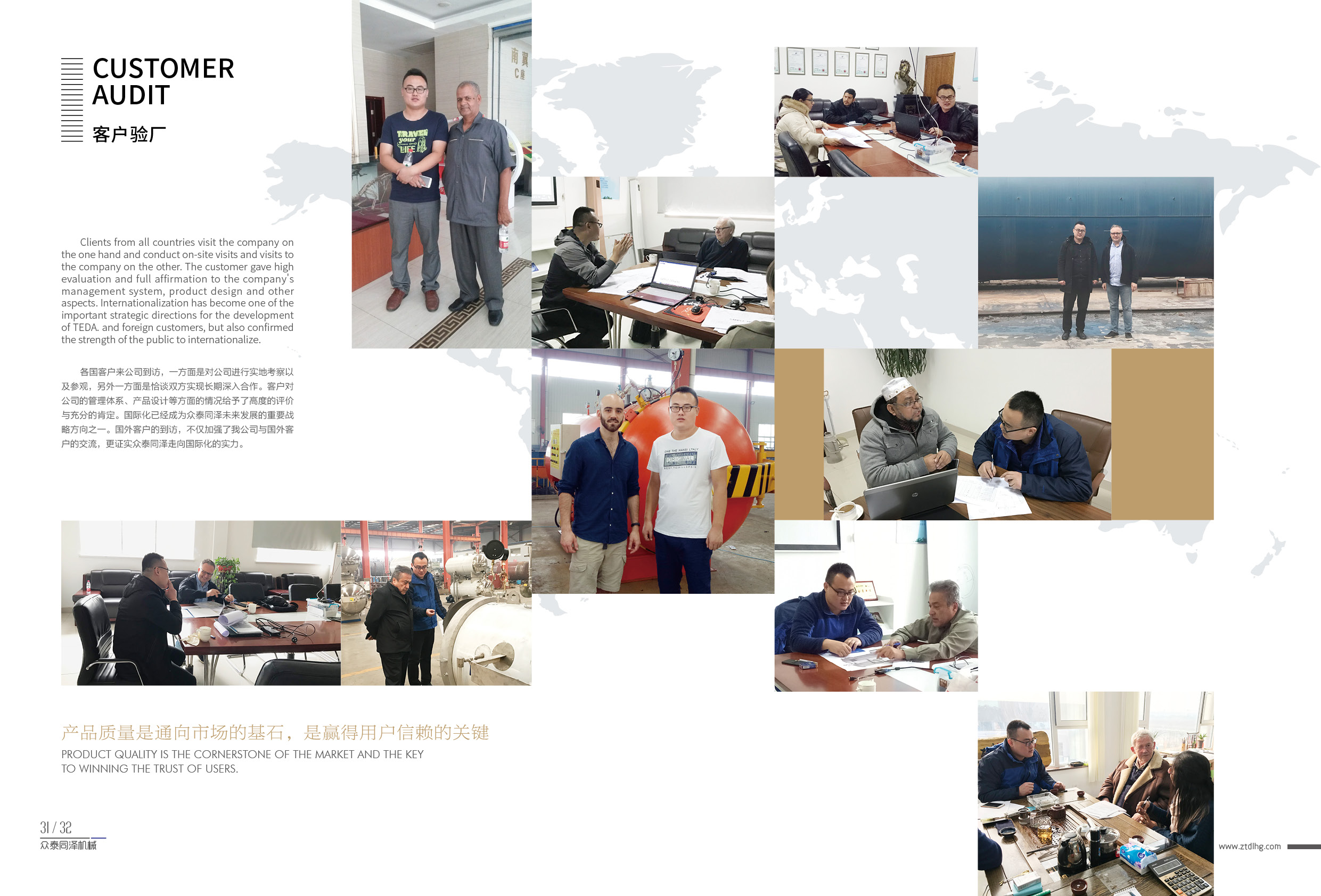 眾泰同澤,蒸汽硫化罐,電硫化罐,膠管硫化罐,膠輥硫化罐,木材罐,木材浸漬罐,木材染色罐,木材防腐罐,木材阻燃罐 眾泰同澤,蒸汽硫化罐,電硫化罐,膠管硫化罐,膠輥硫化罐,木材罐,木材浸漬罐,木材染色罐,木材防腐罐,木材阻燃罐